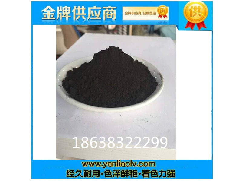 水性顏料