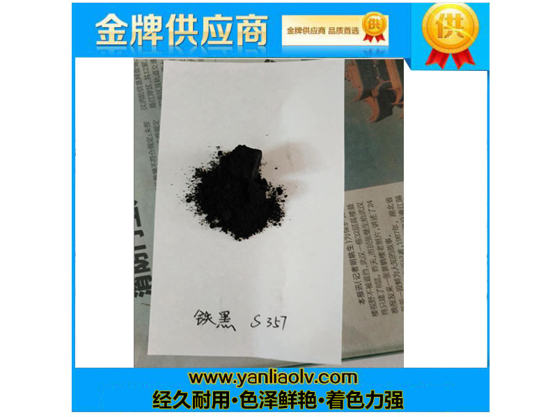 勾縫劑顏料